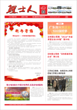 第1期《304.cam永利人》